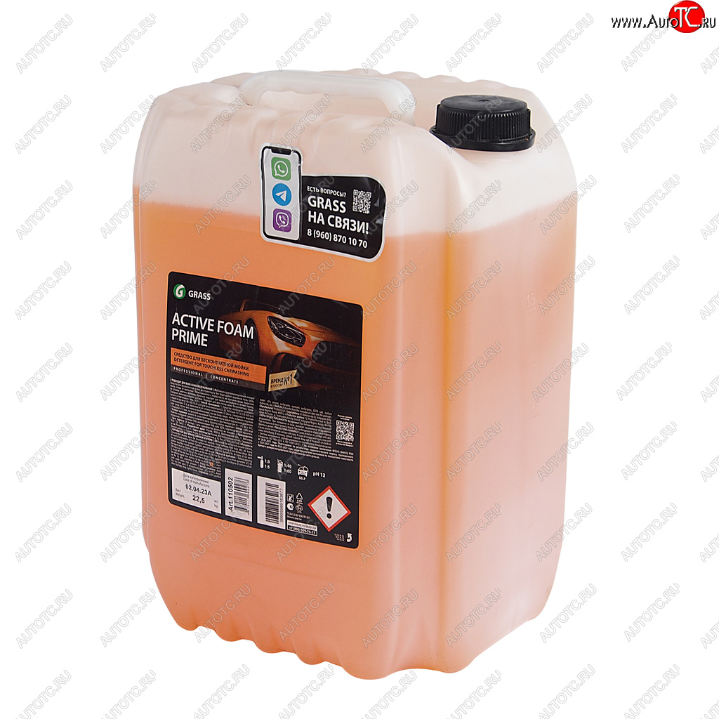 3 899 р. Шампунь для бесконтактной мойки 22.5кг Active Foam Prime GRASS GRASS 110502  с доставкой в г. Кемерово