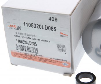 2 199 р. Фильтр топливный JAC N56 (Е4) грубой очистки (сепаратор) OE JAC 1105020ld085  с доставкой в г. Кемерово. Увеличить фотографию 3