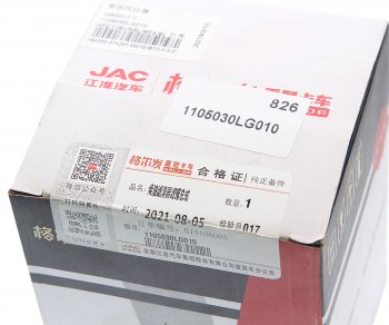 3 199 р. Фильтр топливный JAC N120 (le35n) (18-) грубой очистки OE JAC 1105030lg010  с доставкой в г. Кемерово. Увеличить фотографию 4
