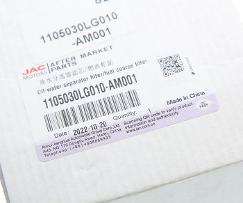 2 259 р. Фильтр топливный JAC N120 (le35n) (18-) грубой очистки OE JAC 1105030lg010-am001  с доставкой в г. Кемерово. Увеличить фотографию 3