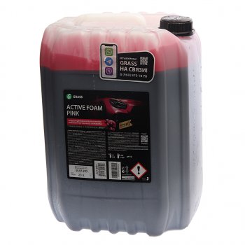 6 499 р. Шампунь для бесконтактной мойки 23.5кг Active Foam Pink GRASS GRASS 110507  с доставкой в г. Кемерово. Увеличить фотографию 1