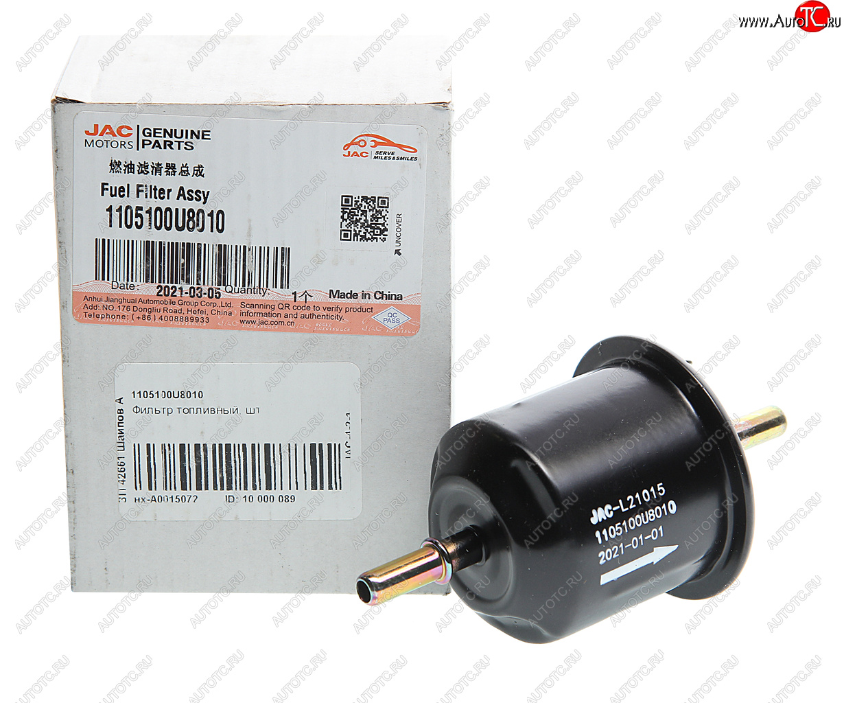 589 р. Фильтр топливный JAC S3 OE JAC 1105100u8010  с доставкой в г. Кемерово