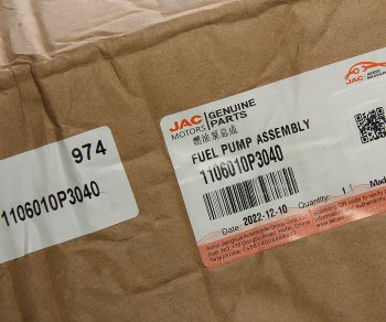 12 649 р. Насос топливный JAC T6 OE JAC 1106010p3040  с доставкой в г. Кемерово. Увеличить фотографию 5