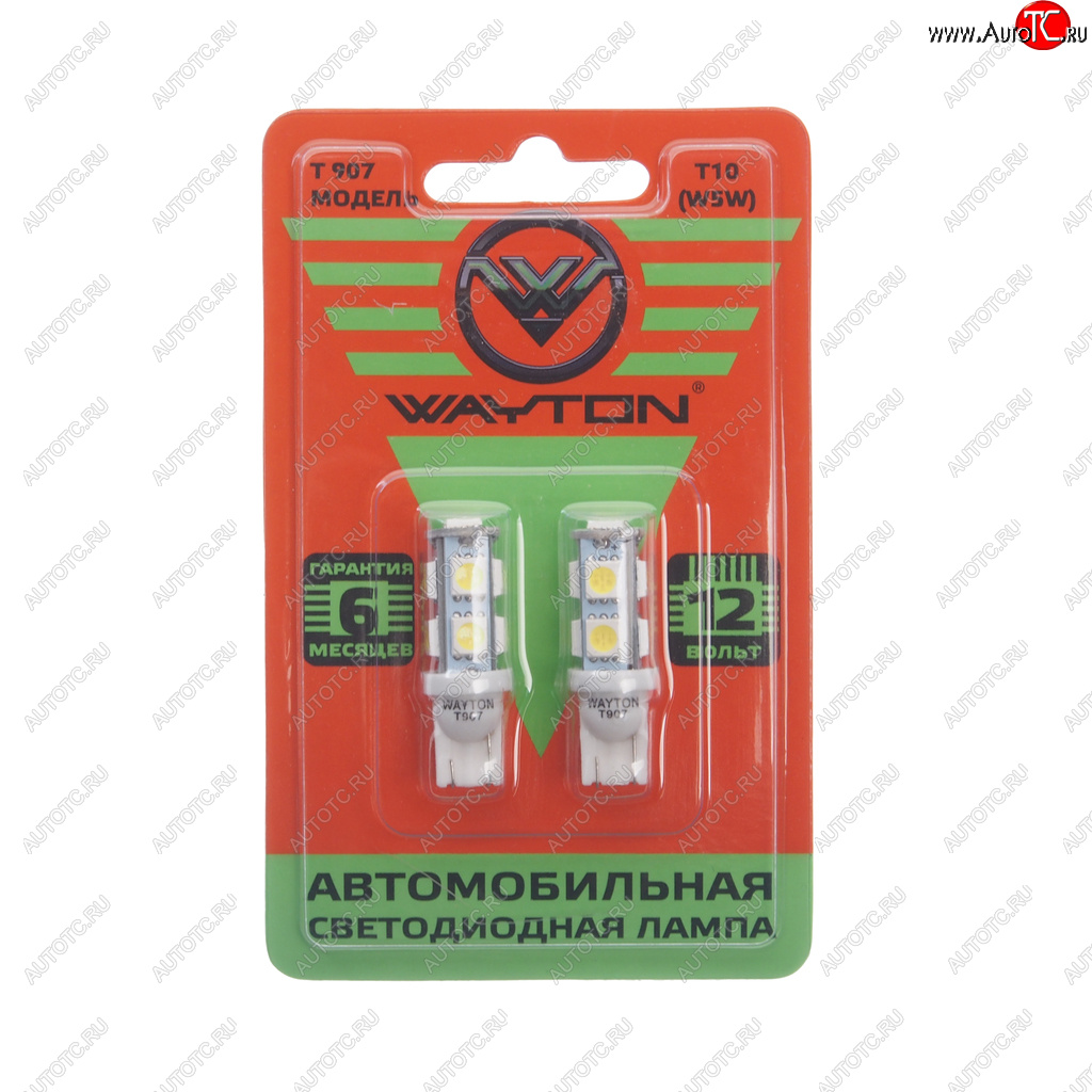 227 р. Лампа светодиодная 12V W5W T10 W2.1x9.5d блистер (2шт.) WAYTON WAYTON 1109006  с доставкой в г. Кемерово