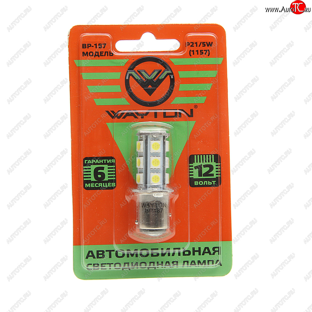 240 р. Лампа светодиодная 12V P215W BaY15d двухконтактная блистер (1шт.) WAYTON WAYTON 1109017  с доставкой в г. Кемерово