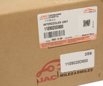 13 899 р. Охладитель JAC N56 наддувного воздуха OE JAC 1109020d800  с доставкой в г. Кемерово. Увеличить фотографию 5