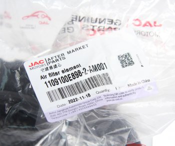 2 399 р. Фильтр воздушный JAC N56,N75,N120 КАМАЗ Компас-912 (со вставкой) OE JAC 1109100e898-2-am001  с доставкой в г. Кемерово. Увеличить фотографию 3