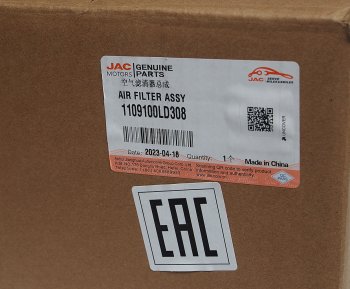 3 599 р. Фильтр воздушный JAC N56 (LD308) (Е5) КАМАЗ Компас-5 сборе OE JAC 1109100ld308  с доставкой в г. Кемерово. Увеличить фотографию 5