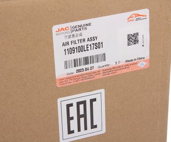 5 999 р. Фильтр воздушный JAC N75,N80,N120 КАМАЗ Компас-912 в сборе OE JAC 1109100le17s01  с доставкой в г. Кемерово. Увеличить фотографию 6