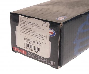 1 479 р. Рычаг подвески HYUNDAI Accent (99-) задней поперечный правый GMB GMB 1110-0066 GMB 1110-0066  с доставкой в г. Кемерово. Увеличить фотографию 4