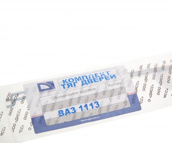 329 р. Тяга ВАЗ-1111,1113 замка двери комплект ДИСС ДИСС 1111-61051*  с доставкой в г. Кемерово. Увеличить фотографию 2