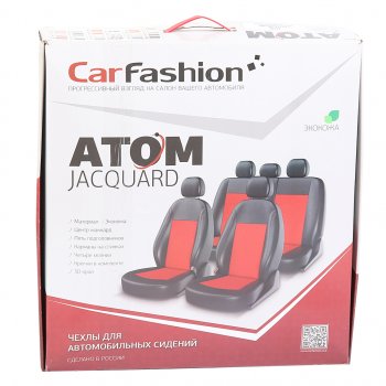 4 999 р. Универсальные чехлы сидений (майка, 11 предм., экокожа) Atom Leather CARFASHION   (черные серая строчка)  с доставкой в г. Кемерово. Увеличить фотографию 2
