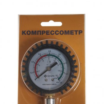 889 р. Компрессометр бензин удлиненный дв.ЗМЗ-406 ТОП АВТО ТОП АВТО 11131  с доставкой в г. Кемерово. Увеличить фотографию 2