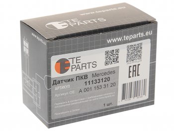 2 399 р. Датчик положения коленвала КАМАЗ-5490 MERCEDES TE PARTS TE PARTS 11133120 TE PARTS 11133120  с доставкой в г. Кемерово. Увеличить фотографию 3