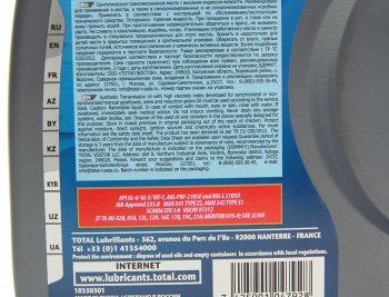 1 489 р. Масло трансмиссионное TRANSMISSION DUAL 9FE 75W90 GL 4/5 1л (использовать код 238493) TOTAL TOTAL 11150301 TOTAL 11150301  с доставкой в г. Кемерово. Увеличить фотографию 2