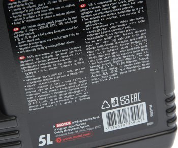 7 199 р. Масло моторное 8100 ECO-NERGY 5W30 синт.5л MOTUL MOTUL 111686  с доставкой в г. Кемерово. Увеличить фотографию 3