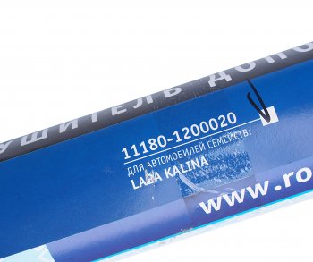 4 999 р. Резонатор ВАЗ-1118 алюминизированный РОБОЛА РОБОЛА 1118-1200020-25  с доставкой в г. Кемерово. Увеличить фотографию 4