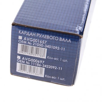 1 799 р. Вал карданный ВАЗ-1118 рулевой в сборе AVTOGRAD AVTOGRAD 1118-3422092сб  с доставкой в г. Кемерово. Увеличить фотографию 4