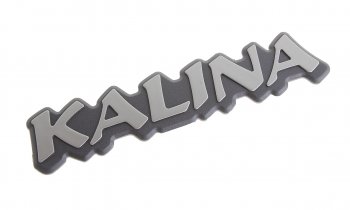 184 р. Орнамент задка ВАЗ-1118 KALINA СЫЗРАНЬ 11183-8212174  с доставкой в г. Кемерово. Увеличить фотографию 1