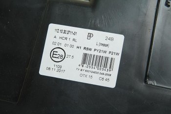 14 749 р. Фара блок МАЗ-447131,5440 НО c ДХО левая РУДЕНСК РУДЕНСК 112.10.30.3711-01  с доставкой в г. Кемерово. Увеличить фотографию 3