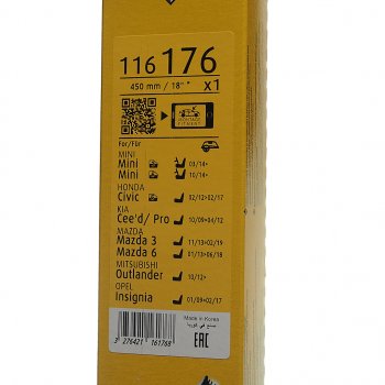 999 р. Щетка стеклоочистителя 450мм гибридная Hblade SWF SWF 116176  с доставкой в г. Кемерово. Увеличить фотографию 5