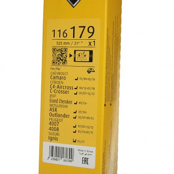 959 р. Щетка стеклоочистителя 525мм гибридная Hblade SWF SWF 116179  с доставкой в г. Кемерово. Увеличить фотографию 5