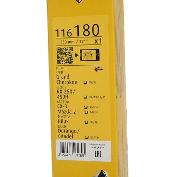 1 659 р. Щетка стеклоочистителя 550мм гибридная Hblade SWF SWF 116180  с доставкой в г. Кемерово. Увеличить фотографию 5