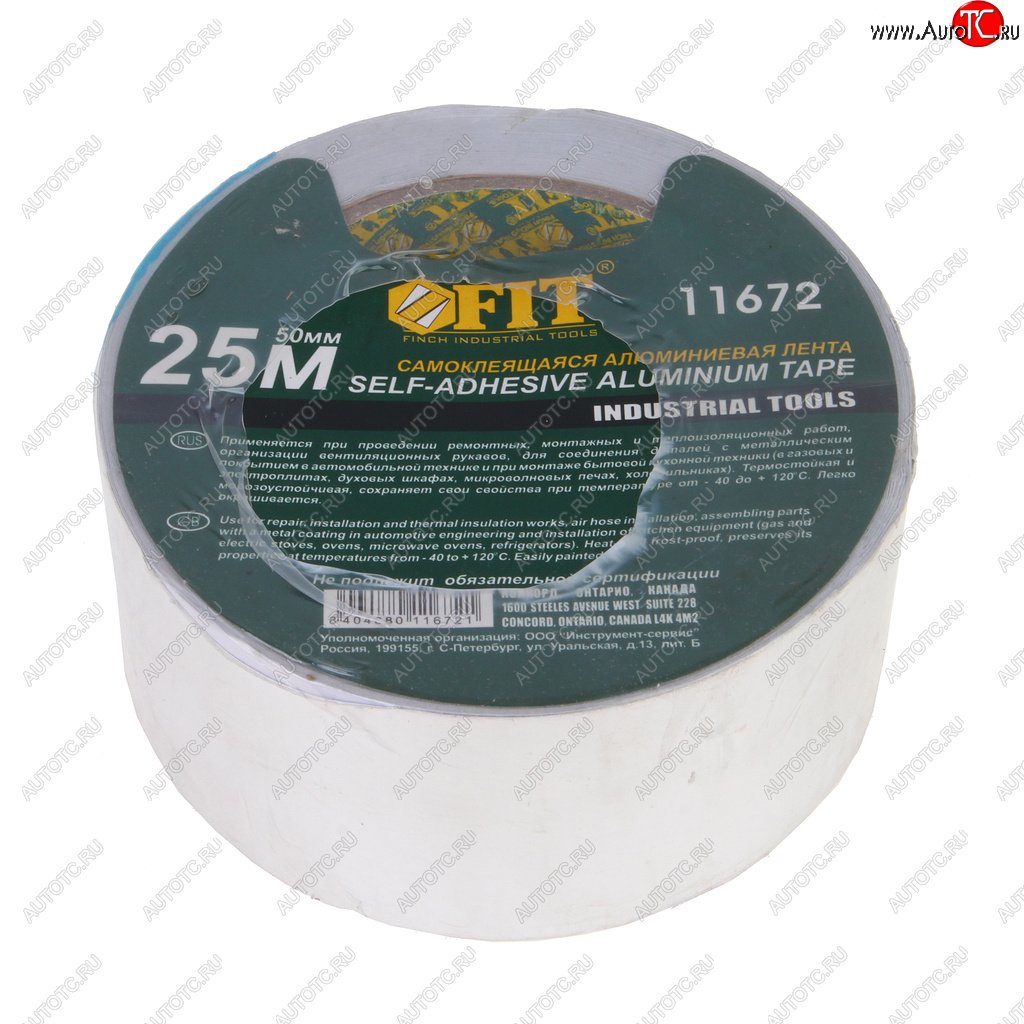 339 р. Лента клейкая алюминиевая 50ммх25м FIT FIT 11672 FIT 11672  с доставкой в г. Кемерово