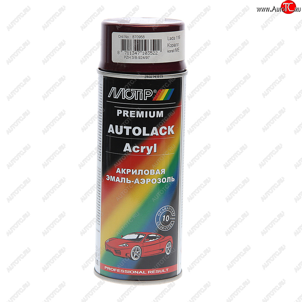 599 р. Краска коралл аэрозоль 400мл MOTIP MOTIP 116 ме  с доставкой в г. Кемерово
