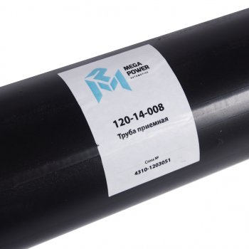 1 699 р. Труба приемная глушителя КАМАЗ-4310 левая задняя MEGAPOWER MEGAPOWER 120-14-008  с доставкой в г. Кемерово. Увеличить фотографию 4