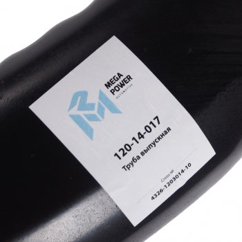 4 299 р. Труба выхлопная глушителя КАМАЗ-4326 MEGAPOWER MEGAPOWER 120-14-017  с доставкой в г. Кемерово. Увеличить фотографию 3