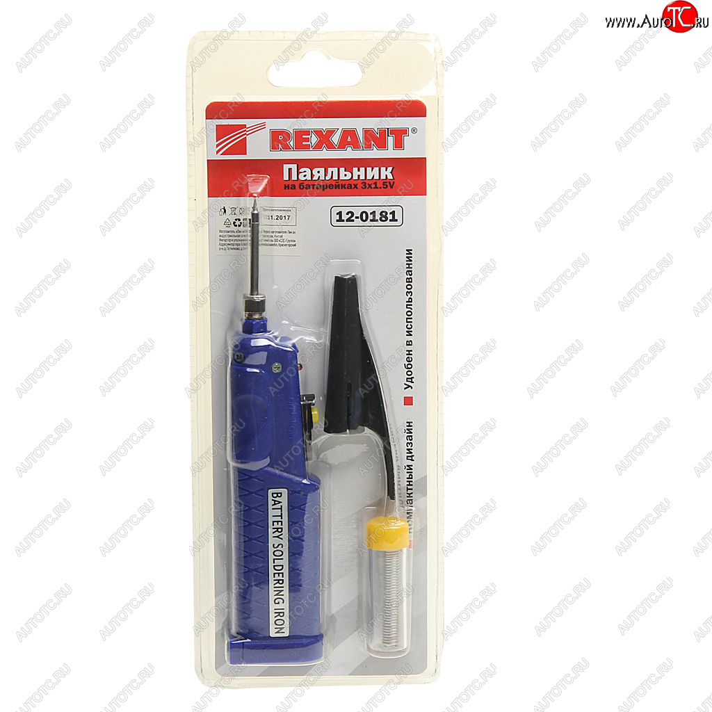 559 р. Паяльник 8Вт4.5В мини (питание от 3 батареек AA) REXANT REXANT 12-0181  с доставкой в г. Кемерово