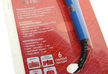 699 р. Паяльник 30Вт220В выжигатель по дереву (6 насадок) REXANT REXANT 12-0183  с доставкой в г. Кемерово. Увеличить фотографию 4