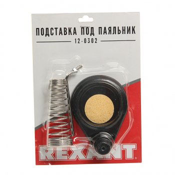 989 р. Подставка под паяльник «Чугун круглый» REXANT REXANT 12-0302  с доставкой в г. Кемерово. Увеличить фотографию 2