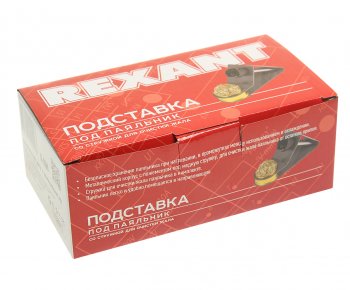 789 р. Подставка под паяльник (с стружкой для очистки жала) REXANT REXANT 12-0309  с доставкой в г. Кемерово. Увеличить фотографию 3