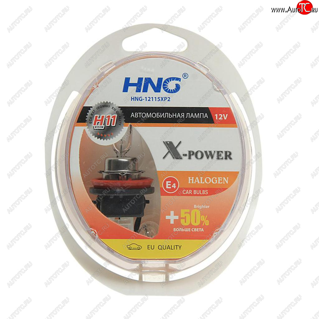 519 р. Лампа набор 12V H11 55W+50% PGJ19-2+W5W бокс (2шт.+2шт.) X-Power HNG HNG 12115xp2  с доставкой в г. Кемерово