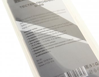 339 р. Пробник электрический R-48 REXANT REXANT 12-2035  с доставкой в г. Кемерово. Увеличить фотографию 3