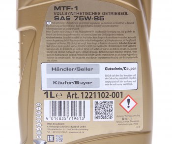 2 649 р. Масло трансмиссионное MTF-1 75W85 смнт.1л RAVENOL RAVENOL 1221102-001  с доставкой в г. Кемерово. Увеличить фотографию 2