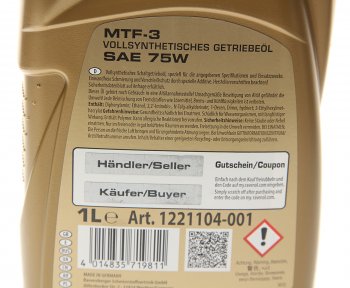2 399 р. Масло трансмиссионное MTF-3 75W синт.1л RAVENOL RAVENOL 1221104-001  с доставкой в г. Кемерово. Увеличить фотографию 2
