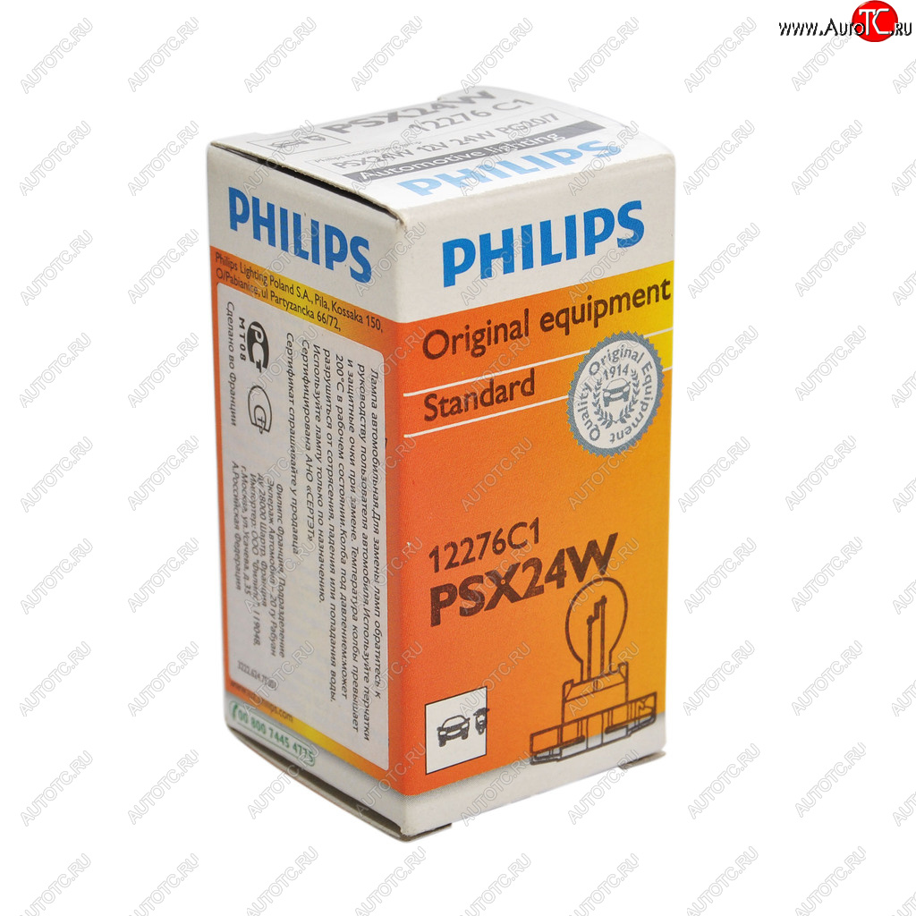 1 799 р. Лампа 12V PSX24W PG20-7 PHILIPS PHILIPS 12276c1  с доставкой в г. Кемерово