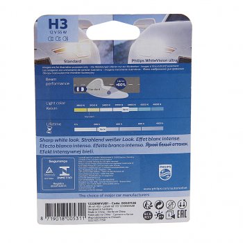 1 139 р. Лампа 12V H3 55W РK22s блистер (1шт.) White Vision Ultra PHILIPS PHILIPS 12336wvuбл  с доставкой в г. Кемерово. Увеличить фотографию 2