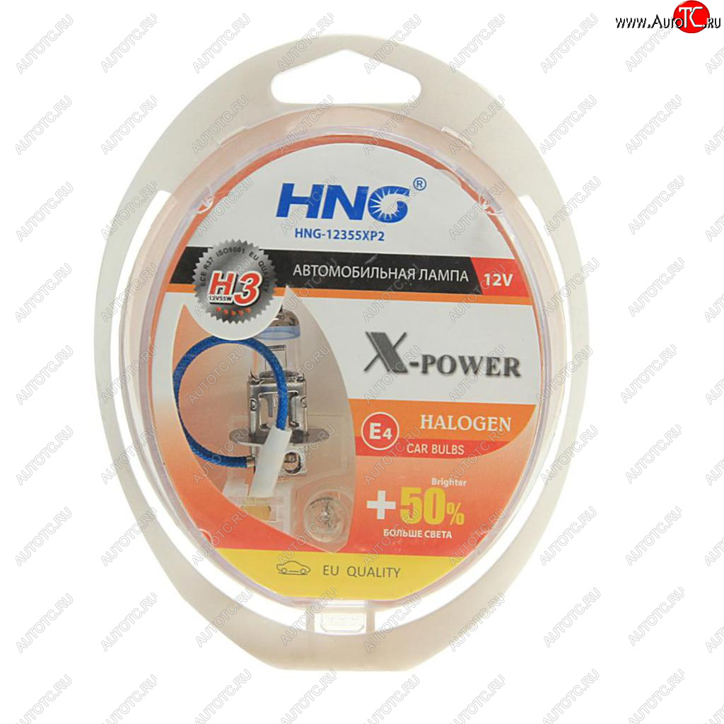 399 р. Лампа набор 12V H3 55W+50% PK22s+W5W бокс (2шт.+2шт.) X-Power HNG HNG 12355xp2  с доставкой в г. Кемерово