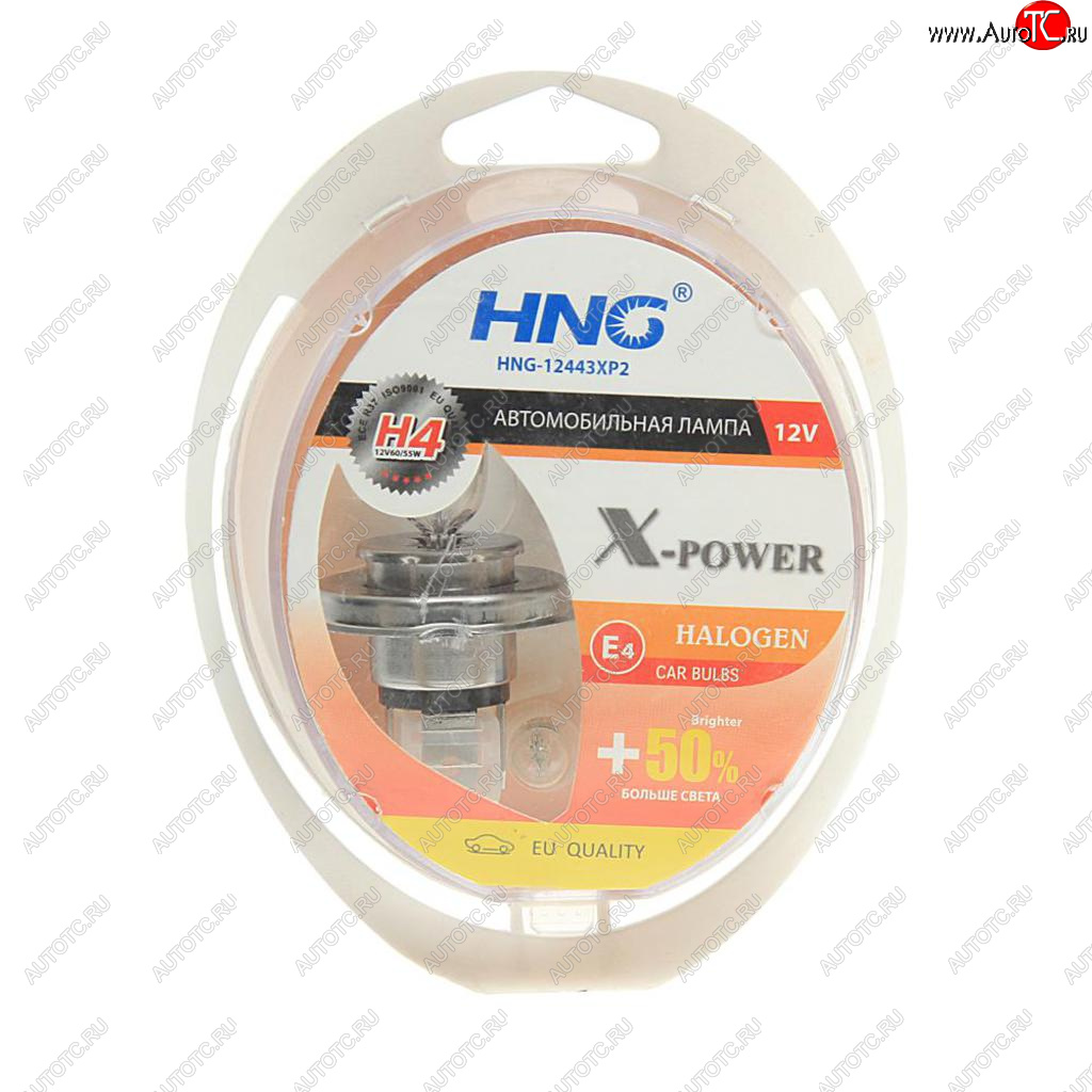 619 р. Лампа набор 12V H4 6055W+50% P43t+W5W бокс (2шт.+2шт.) X-Power HNG HNG 12443xp2  с доставкой в г. Кемерово
