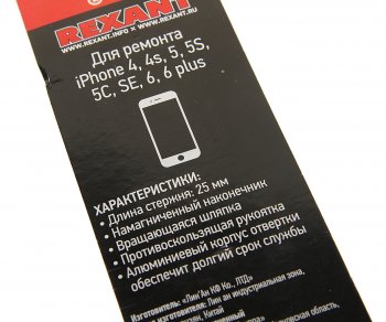 299 р. Отвертка для телефонов PENTALOBE 0.8мм (звездочка) REXANT REXANT 12-4766  с доставкой в г. Кемерово. Увеличить фотографию 2