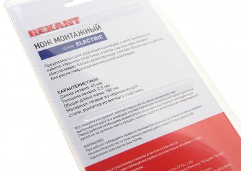 879 р. Нож монтажный с пластиной REXANT REXANT 12-4935  с доставкой в г. Кемерово. Увеличить фотографию 3