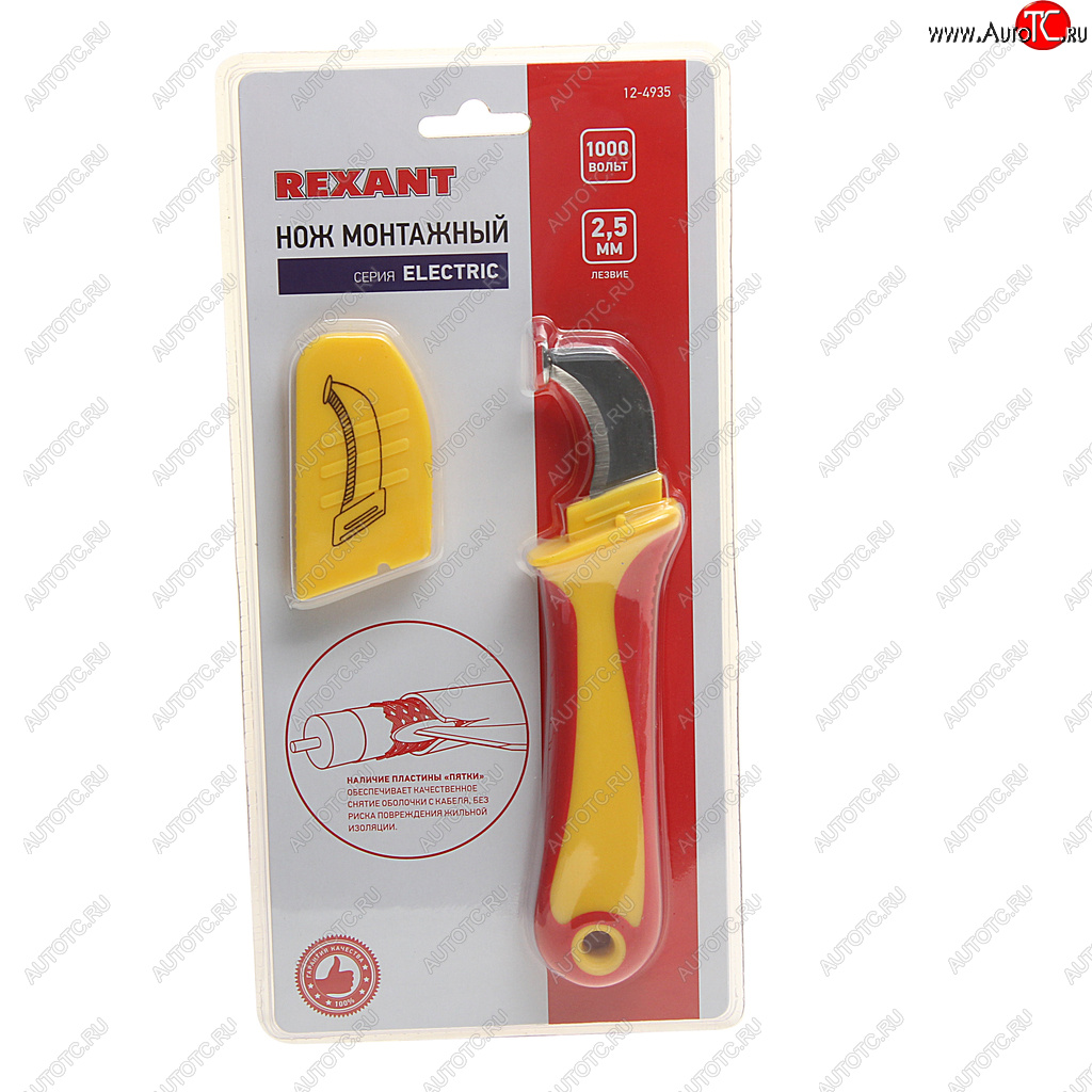 879 р. Нож монтажный с пластиной REXANT REXANT 12-4935  с доставкой в г. Кемерово