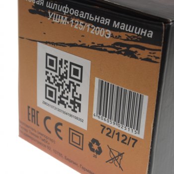 4 549 р. Машина углошлифовальная 1200Вт 125мм 3000-11000обмин. ВИХРЬ ВИХРЬ 1251200э  с доставкой в г. Кемерово. Увеличить фотографию 5