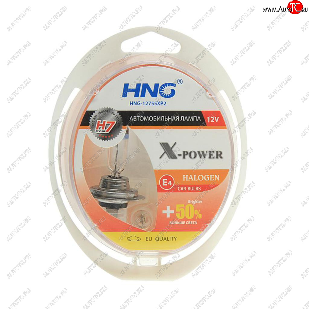 499 р. Лампа набор 12V H7 55W+50% PX26d+W5W бокс (2шт.+2шт.) X-Power HNG HNG 12755xp2  с доставкой в г. Кемерово
