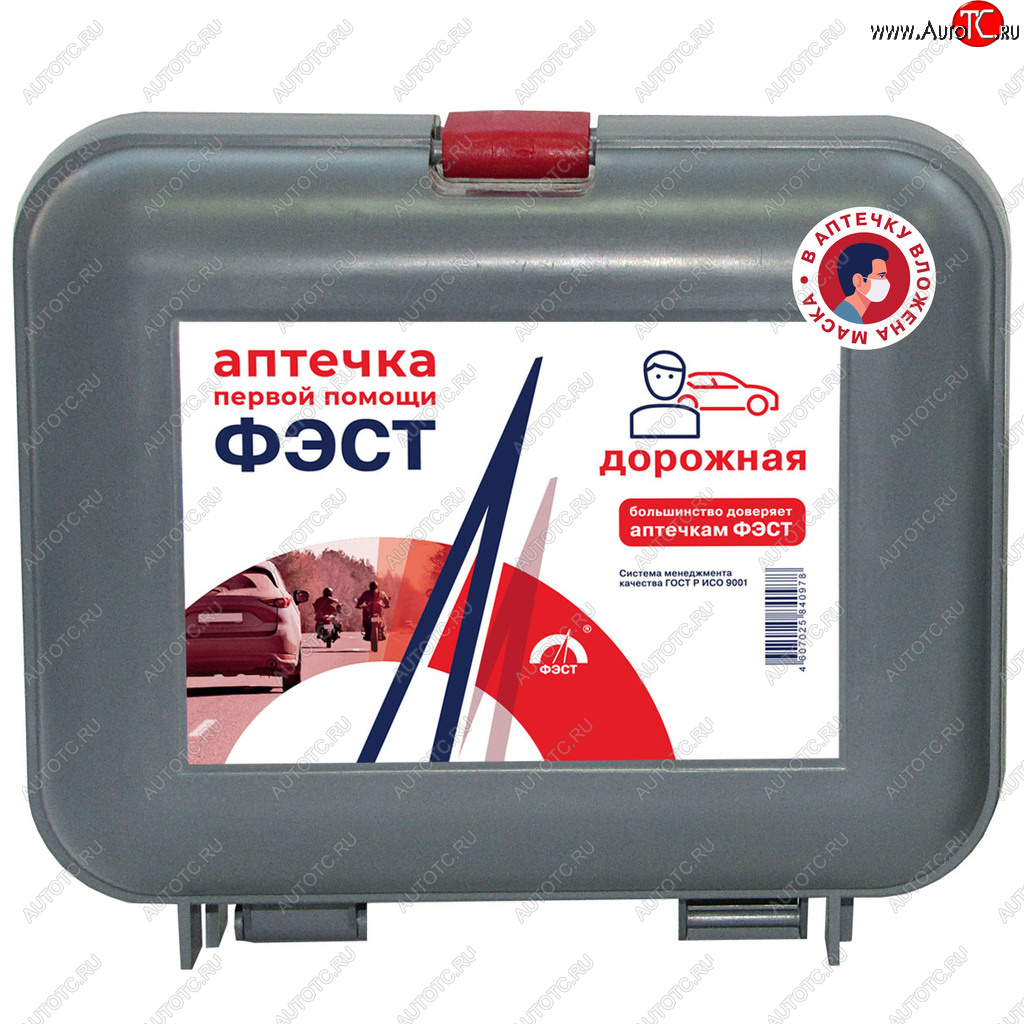 329 р. Аптечка первой помощи дорожная (велосипед,мотоцикл) для одного человека ФЭСТ ФЭСТ 1288  с доставкой в г. Кемерово