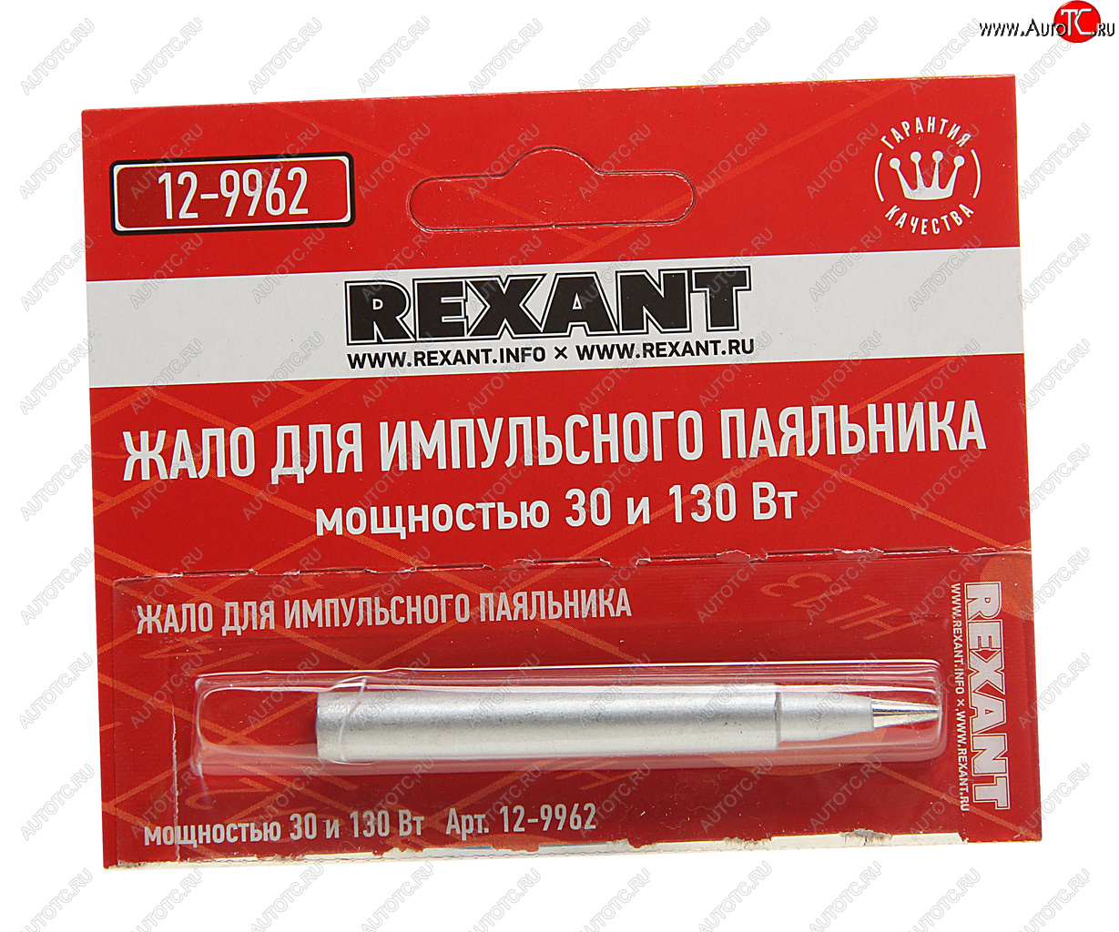 194 р. Жало паяльника импульсного 12-0162 30130Вт REXANT REXANT 12-9962  с доставкой в г. Кемерово